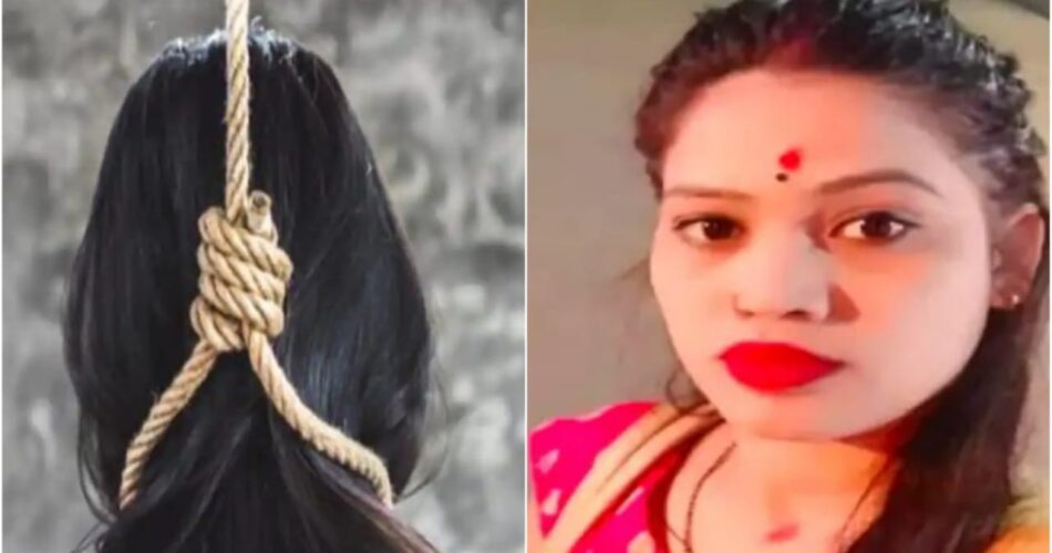 फंदे पर लटकती मिली युवती की लाश, परिजनों ने ससुराल वालों पर लगाया प्रताड़ना का आरोप 