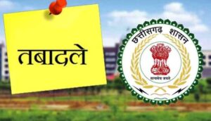 ब्रेकिंग : निरीक्षकों समेत इन पुलिसकर्मियों का हुआ तबादला , देखें लिस्ट...