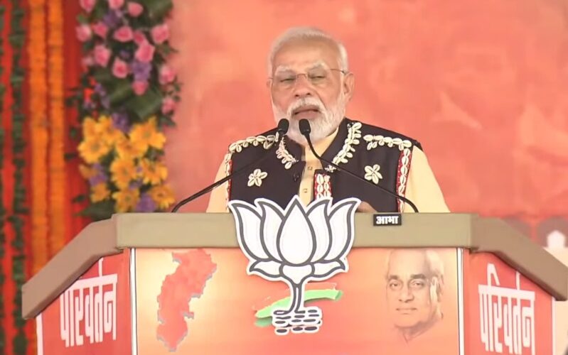 प्रधानमंत्री मोदी बस्तर के जनता को कर रहे संबोधित, देखें कार्यक्रम का लाइव वीडियो