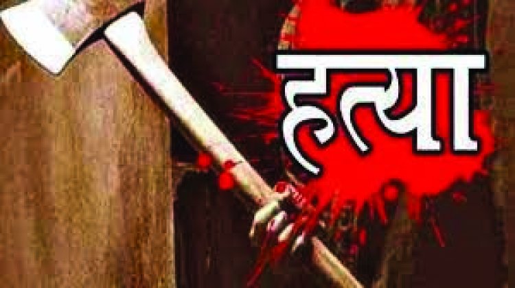 CG NEWS : पत्नी पर कुल्हाड़ी से किया जानलेवा हमला, फिर फांसी लगाकर दी जान...जानिए क्या है पूरा मामला 