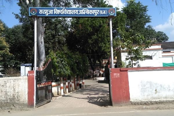 यूनिवर्सिटी की बड़ी लापरवाही : परीक्षा केंद्रो में पहुंचा दूसरे विषय का प्रश्नपत्र, परीक्षा को करना पड़ा रद्द
