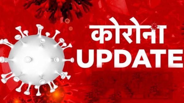 राज्य में कोरोना फिर बढ़ा रही चिंता आज कोरोना से 7 लोग की मृत्यु आज राज्य में इतने आए मरीज...