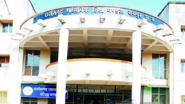 छत्तीसगढ़ माध्यमिक शिक्षा मण्डल ने 9वीं, 10वीं, 11वीं व 12वीं  कक्षा के पाठ्यक्रम में किया बदलाव... जाने क्या हुआ है बदलाव...