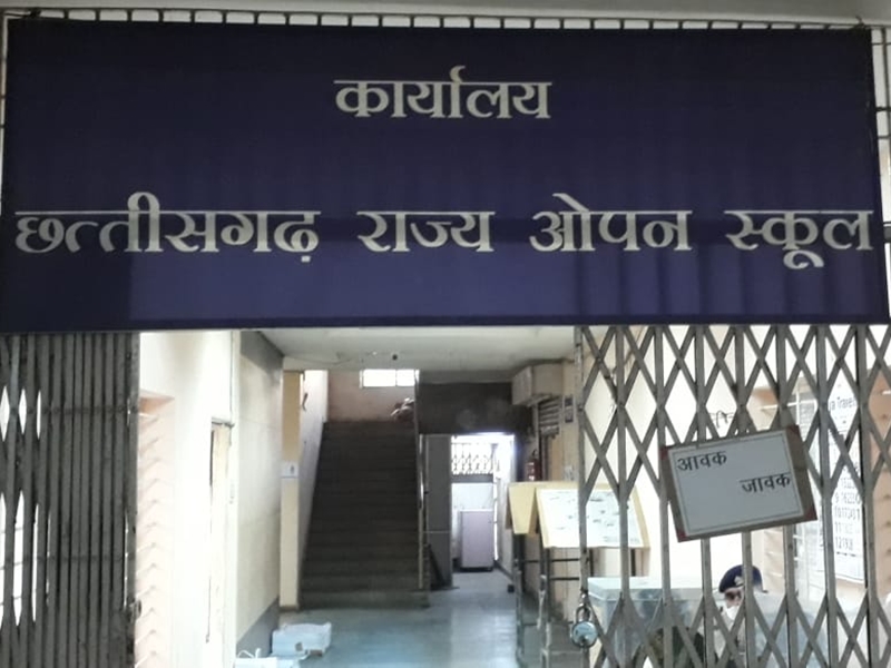 छत्तीसगढ़ ओपन स्कूल परीक्षा में सामूहिक नकल, 9 पर्यवेक्षक निलंबित&hellip;