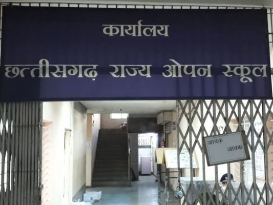 छत्तीसगढ़ ओपन स्कूल परीक्षा में सामूहिक नकल, 9 पर्यवेक्षक निलंबित&hellip;