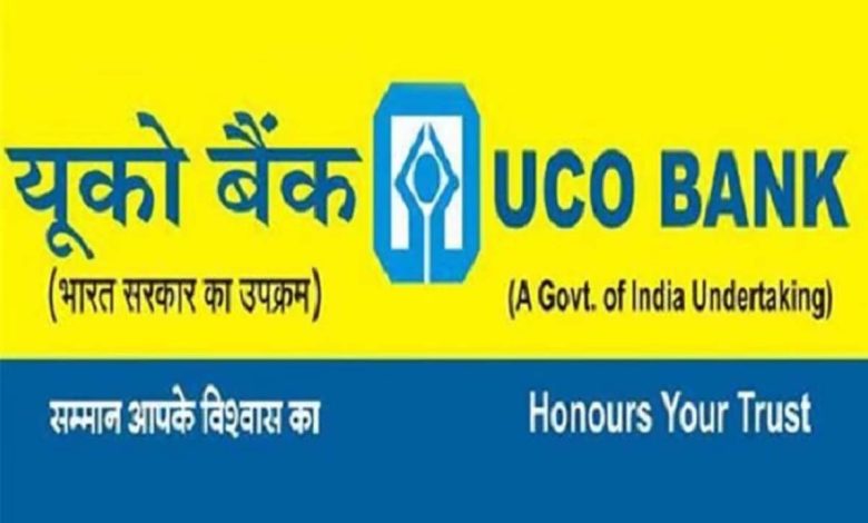 यूको बैंक ने 100 से अधिक पद पर भर्ती निकाली, पढ़ें तारीख से लेकर सबकुछ