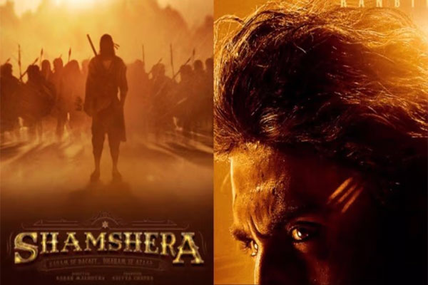 खत्म हुआ इंतजार&hellip;जारी हुआ रणबीर कपूर की &lsquo;शमशेरा&rsquo; का टीजर, इस दिन रिलीज होगी फिल्म