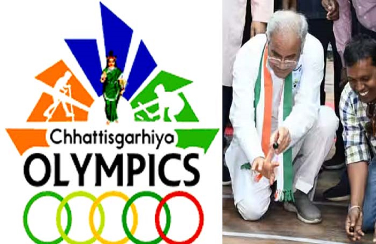 हरेली तिहार पर कार्यक्रम : छत्तीसगढ़िया ओलंपिक का आज से आगाज, किसानों और गोधन न्याय योजना हितग्राहियों को देंगे सौगात