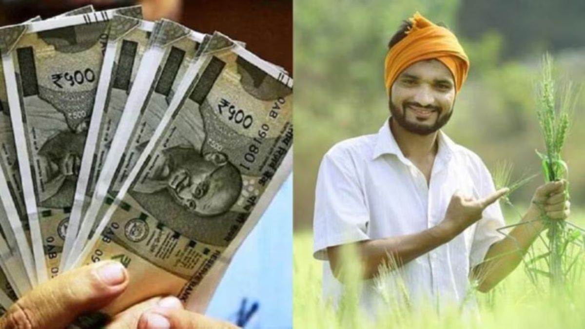 किसानों के लिए खुशखबरी, इस दिन 14वीं किस्त का पैसा ट्रांसफर करेंगे पीएम 