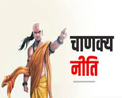 Chanakya Niti: चाहे पत्नी कितनी प्यारी हो&hellip; भूलकर भी न बताएं ये 4 बात