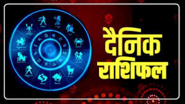 Aaj Ka Rashifal 17 July 2023: इन राशियों के लिए खुशियों की सौगात लेकर आया है सावन का दूसरा सोमवार, शिव जी बरसाएंगे कृपा
