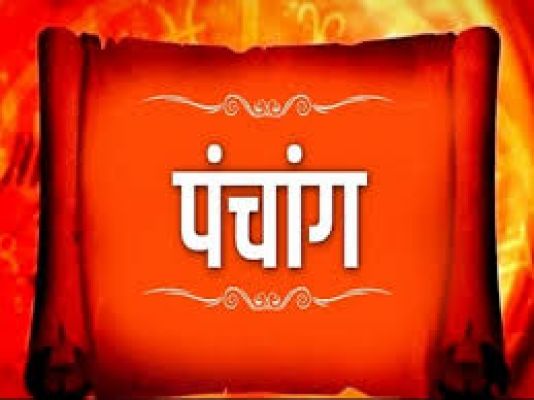 Aaj Ka Panchang: आज 17 जुलाई 2023 का शुभ मुहूर्त, राहु काल, आज की तिथि और ग्रह