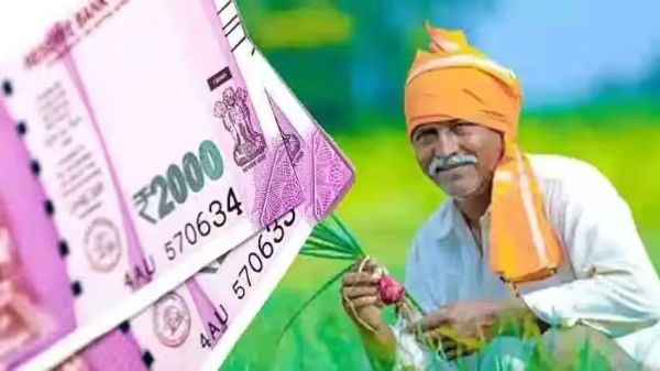 इस दिन जारी होगी पीएम किसान योजना की 14वीं किस्त...जल्द कर लें ये काम