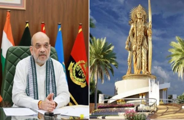 भारत में भगवान श्री राम की सबसे ऊंची प्रतिमा होगी, केंद्रीय मंत्री अमित शाह ने रखी आधारशिला