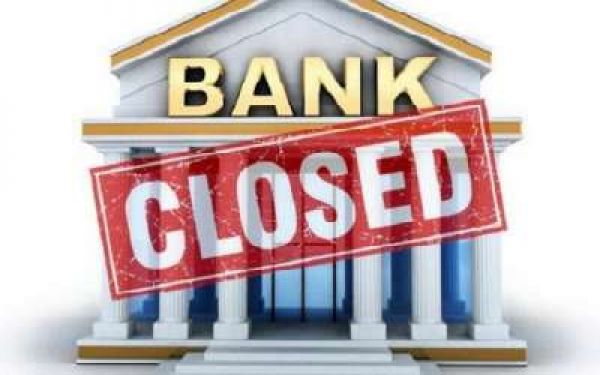 Bank Holiday : अगस्त में 14 दिन बंद रहेंगे बैंक, फटाफट निपटा लें जरूरी काम, देखें छुट्टियों की पूरी लिस्ट