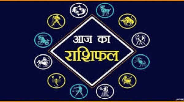 Horoscope 3 August 2023 : सूर्य की तरह चमकेगा इन राशियों का भाग्य, पढ़ें मेष से लेकर मीन राशि तक का हाल