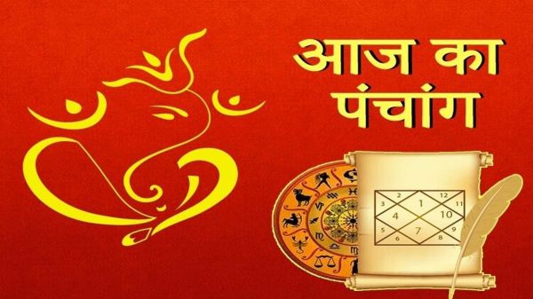 Aaj Ka Panchang: आज 16 सितंबर 2023 का शुभ मुहूर्त, राहु काल, आज की तिथि और ग्रह
