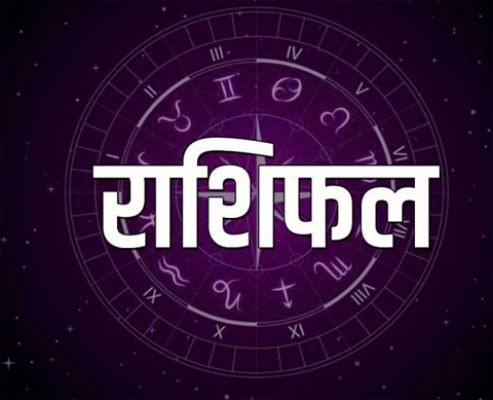 Horoscope Today 16 September 2023: मीन राशि वाले आज जल्दबाजी में कोई फैसला ना लें, जानें अपना राशिफल