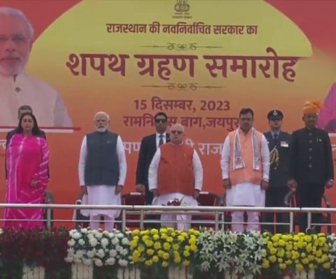 भजनलाल बने राजस्थान के नए मुख्यमंत्री...दिया कुमारी और प्रेमचंद बैरवा बने डिप्टी सीएम...राज्यपाल ने दिलाई शपथ