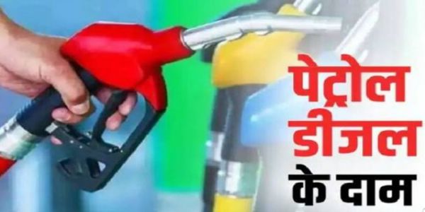 BREAKING: अब पेट्रोल और डीजल की कीमतें कम होने की संभावना, इतने कम हो सकते है दाम&hellip;